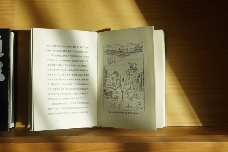 血脈與文脈的追尋 葉兆言《通往父親之路》的文學返鄉