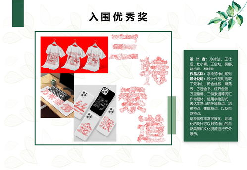 大獎揭曉！2021年梵凈山旅游文創產品設計大賽圓滿收官，文學創作服務再添新篇