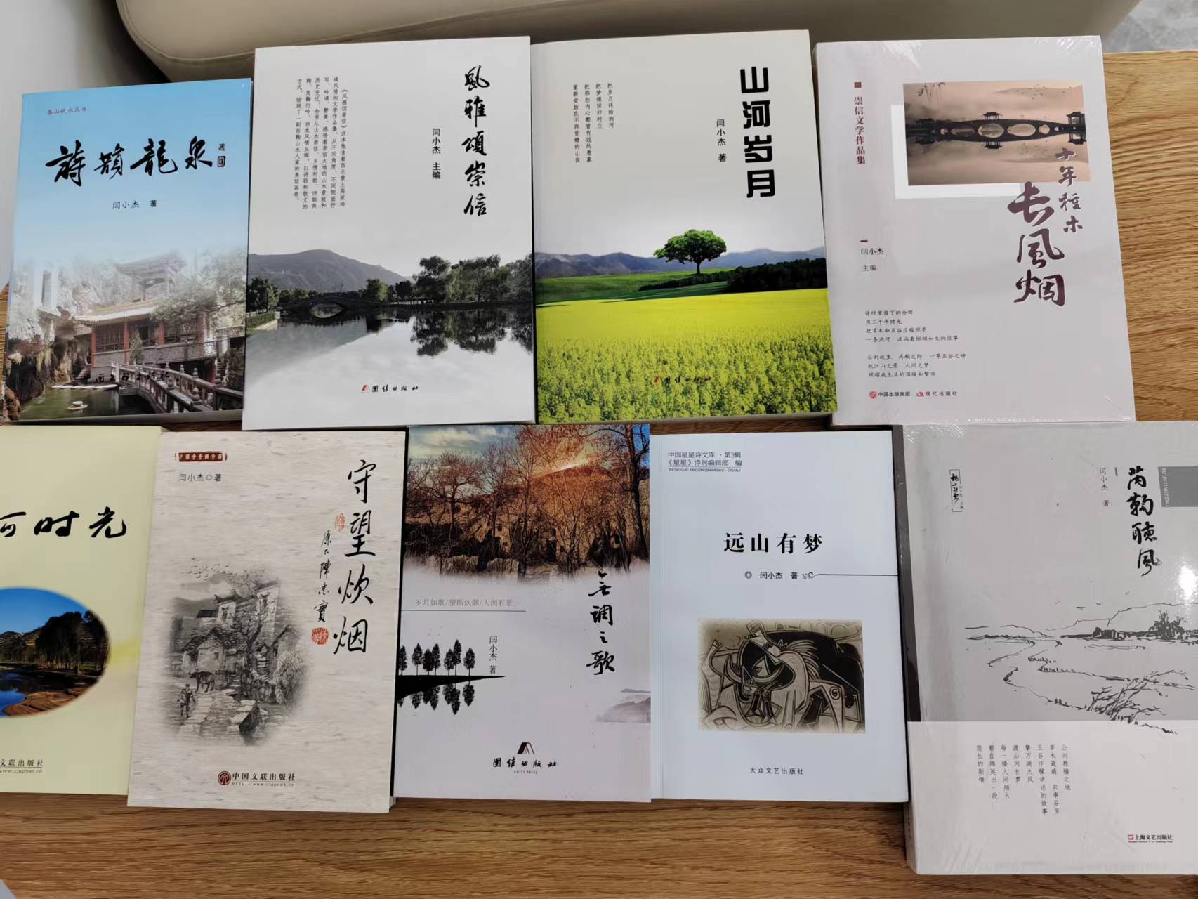 采擷芮鞫鄉(xiāng)村故事 文學(xué)賦能鄉(xiāng)村振興