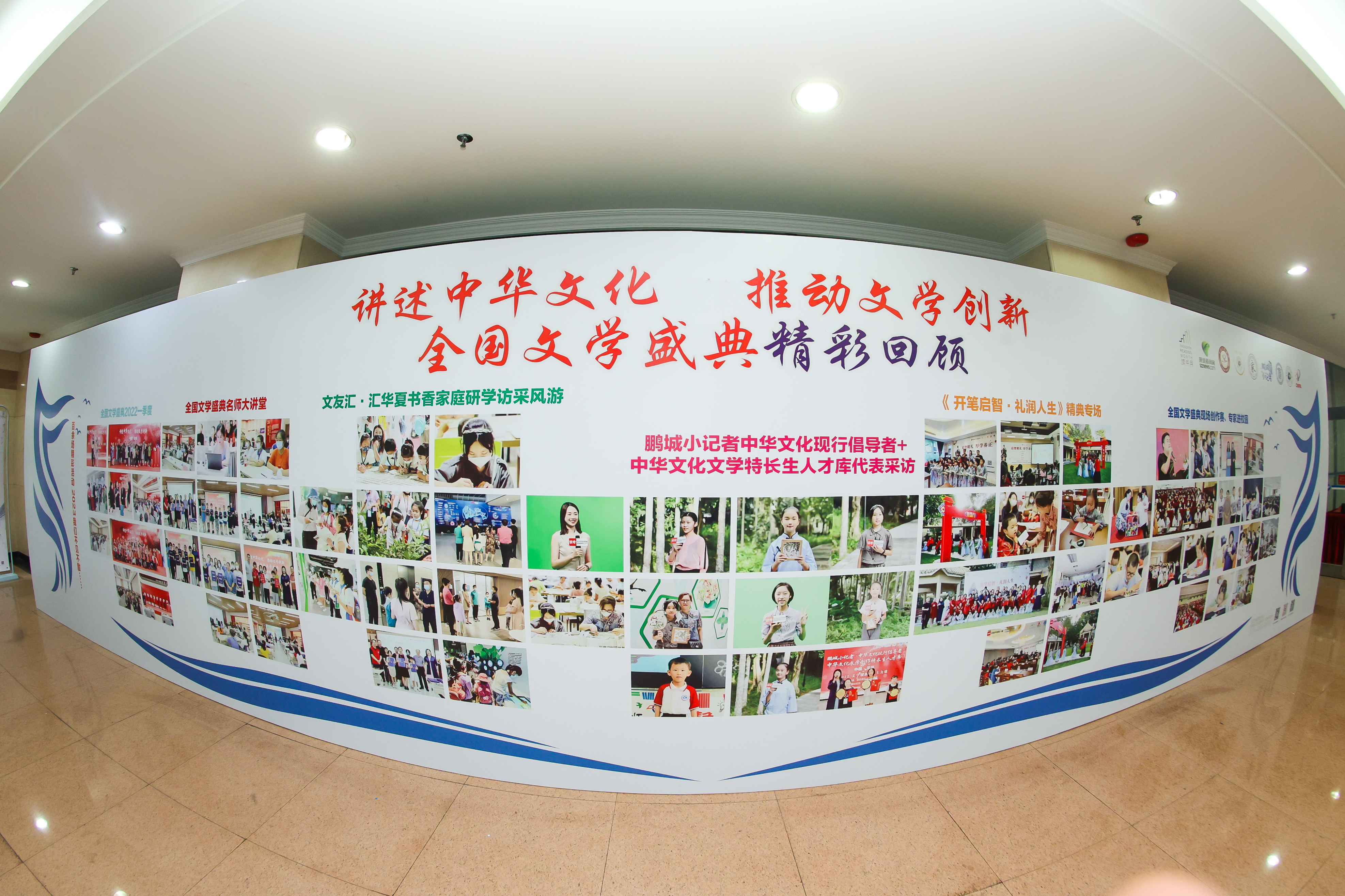 文學(xué)盛典年度慶典順利舉辦，2023年系列文創(chuàng)活動正式啟幕