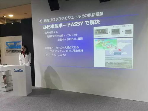 技術(shù)控看過(guò)來(lái) 細(xì)數(shù)Automotive World 2018展會(huì)的集成電路先進(jìn)技術(shù)及產(chǎn)品